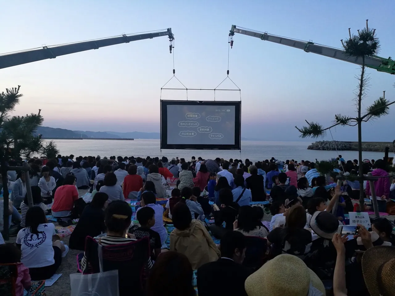 うみぞら映画祭 2016